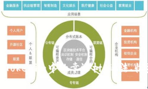 深入解析Tokenim中的幸运树：玩法、收益与策略