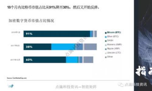 冷钱包如何安全高效地转出资金？详细指南与操作步骤