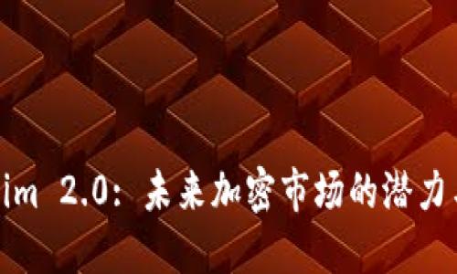 Tokenim 2.0: 未来加密市场的潜力与挑战