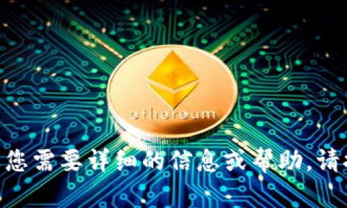 在这里，“im钱包”的英文翻译是“IM Wallet”。如果您需要详细的信息或帮助，请提供更多上下文或具体需求，我将很乐意为您服务。
