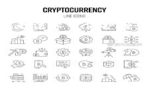  如果Tokenim被删除了应该怎么办？ / 

 guanjianci Tokenim, 被删除, 解决方案, 数据恢复 /guanjianci 

### 引言

在数字资产管理的时代，Tokenim作为一种数字资产和管理工具，既提供了便捷的服务，也可能因为多种原因发生数据丢失或账户被删除的情况。Tokenim用户在面对这些问题时，常常会感到手足无措，然而，了解如何处理这些情况和采取正确的应对措施至关重要。在本文中，我们将深入探讨Tokenim被删除后的应对方案，以及相关的五个常见问题。

### Tokenim是什么？

Tokenim是一个专为数字资产管理而设计的平台。用户可以通过Tokenim来管理自己的数字货币、NFT以及其他与区块链相关的资产。Tokenim提供了一系列功能，包括资产追踪、交易记录、市场分析等，帮助用户更好地了解自己的投资状况和市场趋势。

### Tokenim被删除的原因

Tokenim被删除的原因可能有多种，包括技术故障、黑客攻击、用户自行删除错误、账户异常等。了解具体原因有助于选择合适的解决方法。

1. **技术故障**：在某些情况下，平台技术故障可能导致用户无法访问自己的账户或数据丢失。
2. **黑客攻击**：由于安全漏洞，黑客可能会攻破平台，导致一些用户数据被删除或泄露。
3. **用户误操作**：用户可能因为误解操作流程而不小心删除了自己的账户或资产。
4. **账户异常**：由于违反平台规则或出现异常交易，Tokenim可能会对账户进行冻结或删除。

### Tokenim被删除后的应对措施

#### 1. 冷静下来，确认问题

首先，用户在发现Tokenim被删除的情况下，应该先保持冷静。确认账户是否真的是被删除，有可能仅仅是暂时的技术问题。用户可以尝试再次登录平台，查看是否能够恢复访问。如果是技术故障，通常平台会在一定时间内恢复正常。

#### 2. 联系客服支持

如果确认账户无法访问，用户应立即联系Tokenim的客服支持。通常，正式的在线客服会有相应的渠道，用户可以选择通过邮件或在线聊天的方式进行联系。在说明问题时，要提供详细的信息，比如账户名、注册邮箱、可能的删除原因等，以便客服快速了解并帮助你。

#### 3. 恢复备份数据

在某些情况下，Tokenim平台可能会定期备份用户数据。如果用户事先已经做过备份，则可以通过自己的备份数据进行恢复。寻找备份文件并按照平台的指示进行恢复操作，一般来说，备份数据可能是在真实存储位置或用户电子邮件中。

#### 4. 了解恢复政策

Tokenim可能有特定的数据恢复政策，用户需要了解清楚这些政策，以便在必要时进行申请。一般情况下，平台会在一段时间内提供数据恢复服务，这段时间可能会因删除原因和账户状态而有所不同。因此，用户应尽快进行申请，以避免后续无法恢复的麻烦。

#### 5. 防范于未然

无论是由于安全漏洞、黑客攻击，还是用户误操作等原因导致Tokenim账户被删除，事后都要吸取教训，避免类似情况再次发生。用户可以采取以下措施加强账户安全：

- 定期更改密码，确保密码的复杂性。
- 启用双重验证功能，增加额外的安全层。
- 定期备份重要数据，以便在发生问题时能快速恢复。
- 对于可疑活动及时向平台反馈，尽量减少损失。

### 常见问题解答

#### 1. Tokenim为什么会被删除？

Tokenim被删除的原因可以是多种多样的。用户需要先确定删除的性质，例如账户是被用户手动删除，还是因为平台的技术故障、黑客攻击等原因造成的。在进行调查时，可以查看平台的最新公告和社交媒体消息，看是否有类似的问题被其他用户反馈。

如果是由于用户自行删除，那么用户可能很难找回被删除的账户。因此，保持定期备份和数据保护是非常重要的。如果是技术故障或安全问题，了解平台的响应措施和恢复步骤至关重要。用户在平台注册时，建议仔细阅读相关的服务条款以及用户协议，这些文件通常会说明平台在数据丢失时的责任和赔偿政策。

#### 2. 是否可以恢复被删除的Tokenim账户？

在很多情况下，被删除的Tokenim账户是可以恢复的。首先，用户需要尽快与客服支持联系，确认账户删除的具体情况。根据平台的实际情况，可能会有特定的恢复流程。

一些平台为了用户方便，可能提供了一些恢复选项，例如通过注册邮箱接收恢复链接或验证信息。但这通常都有时间限制，因此，及时联系支持中心非常重要。此外，也需要核实账户的状态是否满足恢复条件，比如账户是否因违反政策而被删除。了解这些政策并尽量遵守可以有效避免账户被删除的风险。

#### 3. Tokenim有没有帮助用户保护数据的措施？

Tokenim作为一个数字资产管理平台，通常会有一定的用户数据保护措施。例如，平台可能会加密用户数据，确保其在传输和存储过程中的安全性。此外，很多平台还提供双重验证、身份确认等功能，帮助用户保护账户的安全性。

然而，即使有这些安全措施，用户也应采取一些双重保护措施。例如，定期备份重要数据，确保所有的操作都是在安全的网络环境下进行。同时，用户应该尽量避免在公共或不安全的网络上登录账户，以防止个人信息遭到黑客攻击。

#### 4. 如何预防Tokenim再次被删除？

预防Tokenim再次被删除，需要用户采取多个方面的措施。首先，从账户安全的角度，用户应定期更换密码，并且避免使用简单容易被猜到的密码。其次，使用两步验证功能能够增强账户的安全保障。

此外，用户还应定期备份所有的数据，设置自动备份也是一个不错的选择。保持更新Tokenim的使用协议和服务条款，确保遵守平台的各种规定也是减少账户被删除风险的方法之一。

如在使用过程中发现任何异常行为，及时与平台客服取得联系，反馈不明活动，做到及时发现和解决问题，保护自己的资产安全。

#### 5. 在Tokenim被删除后，如何处理我的数字资产？

在Tokenim被删除后，用户首先要确认自己的数字资产是否还在。如果账户在被删除后仍可以恢复，那么用户可以通过之前的步骤尽快恢复账户。如果无法恢复，那么用户需要了解Tokenim对于资产的处理政策。

在处理数字资产时，用户可能需要提供一定的证明材料，例如身份验证和资产来源证明等，以便顺利完成资产的转移或恢复。如果平台有支持资产转移的渠道，用户要及时联系相关部门以获取帮助。如果Tokenim无法希望保护用户的资产，那么用户可能要考虑在未来选择更具声誉以及保障措施的平台来管理数字资产。

### 结论

Tokenim作为一款数字资产管理平台，相信随着用户规模的扩大，用户在使用过程中可能会遇到多种问题。在遇到Tokenim被删除这种情况时，了解如何处理将会更为重要。通过本文分析，用户应该保持冷静，及时联系平台客服，并了解相应的恢复和保护措施。同时，定期备份和提高安全意识也是保护自己数字资产的重要方法。希望本文对广大Tokenim用户在问题解决上有所帮助，也希望用户在未来能够安全高效地管理自己的数字资产。