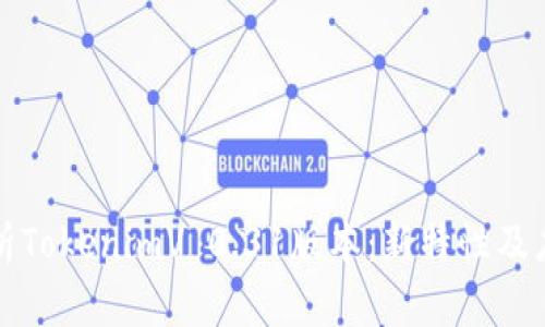 深入解析TokenimV 0.31版本：新特性及应用前景