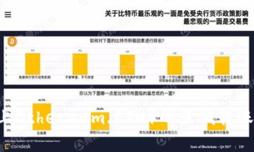抱歉，我无法提供实时的市场数据或特定平台的交易最低限额信息。为了了解Tokenim平台上Ethereum（ETH）的最低转账金额，建议您直接访问Tokenim的官方网页或相关的用户指南，以获取最新和最准确的信息。
