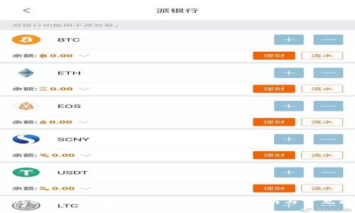 如何在Token.im上领取EOP空投：详细指南与常见问题解答