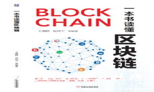 数字货币的获取方法与技巧：全面指南