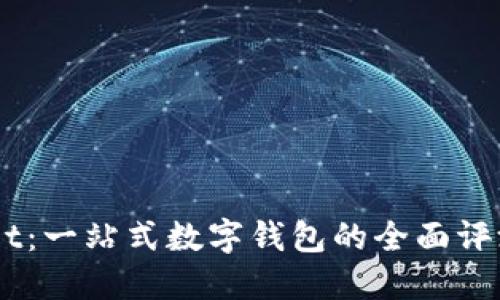 Token Pocket：一站式数字钱包的全面评测与使用指南