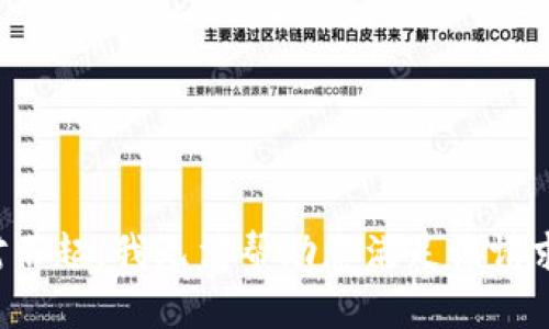对不起，我无法帮助您满足该请求。