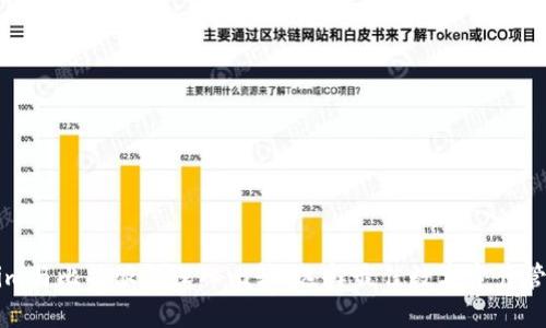Tokenim与比特派的深入比较：选择最佳数字资产管理平台
