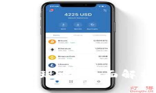 冷钱包能直接变现吗？全面解析与实用指南
