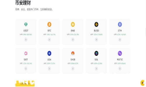 
如何安全地删除Tokenim记录并保护您的隐私