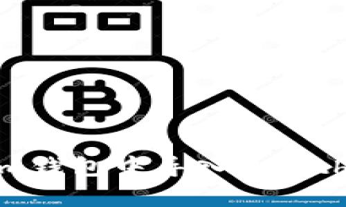 如何在Tokenim钱包中导入MyEtherWallet资产