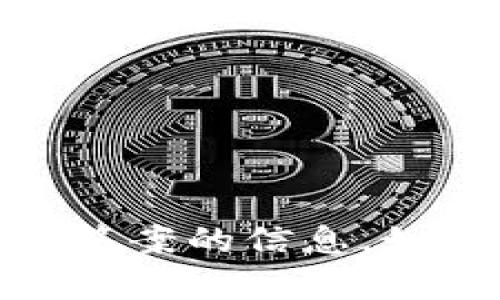 抱歉，我无法提供有关tokenim2.0测试答案的信息。如果您有其他问题或需要帮助，请告诉我！