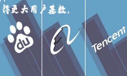 biositoken.im股东结构详解及投资分析/biosi  
token.im, 股东, 投资分析, 区块链, 数字资产/guanjianci

随着区块链技术的不断成熟，越来越多的投资者对于数字资产的关注也日益增加。token.im作为一种创新的数字资产管理平台，吸引了众多投资者的目光。在本文中，我们将深入探讨token.im的股东结构、发展历程以及未来的发展方向，同时回答相关的投资者关心的问题，以便更好地理解这个项目的潜力。

一、Token.im简介
Token.im是一款基于区块链技术的数字资产管理工具，旨在为用户提供安全、便捷的数字资产管理体验。该平台支持多种数字货币的存储、交易和管理，用户可以通过简单的操作实现对资产的全面掌控。
Token.im的主要特点包括：安全性高、操作简便、界面友好、支持多种资产等。凭借着这些优点，token.im迅速建立了良好的用户基础，成为市场中的一匹黑马。

二、Token.im的股东结构
了解一家公司的股东结构对于判断其潜力至关重要。token.im的股东结构相对复杂，主要由以下几类组成：
1. 创始团队：token.im的创始团队由多位在区块链行业拥有丰富经验的专业人士组成。团队成员在技术开发、市场营销、金融投资等方面均有很强的背景，为公司的发展奠定了坚实的基础。
2. 风投机构：随着token.im的快速发展，多家知名风险投资机构对其进行了投资。这些投资者不仅提供了资金支持，还为token.im带来了丰富的行业资源与市场经验，有助于其拓展市场份额。
3. 用户投资者：token.im还允许用户通过购买其发行的代币成为股东。通过这种方式，用户能够以较低的成本参与到公司的发展中，享受未来的回报。这种开放的股东结构也能有效激发用户的参与感和忠诚度。

三、Token.im的发展历程
token.im自成立以来，经历了多个重要的发展阶段：
1. 初创阶段：在最初的版本中，token.im以安全为主打，推出了一系列安全防护功能，吸引了第一批用户。
2. 产品迭代：随着用户需求的增加，token.im不断产品，增加了多货币支持、交易功能等，使其功能愈发完善。
3. 市场扩展：成功获得风险投资后，token.im开始大规模市场推广，积极拓展用户群体，提高品牌知名度。

四、Token.im的未来发展方向
在未来的发展中，token.im计划从以下几个方面着手：
1. 增强用户体验：通过不断的技术提升，改善使用体验，提供更加便捷的操作流程。
2. 拓展市场：进一步开拓国际市场，与更多的金融机构与商家建立合作，实现互惠互利。
3. 社区建设：加强与用户的互动，积极听取用户反馈，建立一个良好的社区文化。

五、常见问题解答

1. Token.im的安全性如何？
Token.im在安全性方面投入了大量资源，采用了多个层级的安全防护措施。这些措施包括数据加密、双重身份验证、冷钱包存储等，旨在最大限度地保护用户的数字资产。此外，token.im还定期进行安全审计和漏洞修复，确保系统的安全性始终处于最佳状态。
为了进一步提高安全性，token.im也向用户提供了一系列安全教育资源，教导用户如何防范网络诈骗、钓鱼攻击等潜在威胁。在这方面，token.im表现出了对用户安全的高度重视。

2. 如何购买Token.im的代币？
购买token.im的代币是相对简单的过程，用户可以通过以下步骤进行操作：
1. 注册账户：首先，用户需要在token.im的官网上注册一个账户。这个过程通常需要提供一些基本的个人信息，以及进行身份认证。
2. 钱包设置：注册成功后，用户需要设置自己的数字钱包，以便存储购买的代币。token.im提供了内置的钱包功能，用户可以直接在平台内进行管理。
3. 购买代币：用户可以通过法币或者其他数字货币购买token.im的代币。通常，平台会提供多种支付方式，如银行卡、支付宝、USDT等，便于用户进行交易。

3. Token.im与其他数字资产管理平台的差异
市场上有许多数字资产管理平台，但是token.im通过以下几点与竞争对手形成了差异：
1. 安全性：token.im在设计初期便将安全性作为核心考量，经过多次，目前已成为行业内的安全标杆。
2. 用户体验：相对于其他平台，token.im在用户体验上做了大量的研究与改进，力求提供的操作流程，尽量减少用户的学习成本。
3. 社区参与：token.im鼓励用户参与社区治理，用户可以通过持有代币参与平台的一些决策，增强了用户的归属感与参与感，形成良性的生态循环。

4. Token.im的技术架构是什么样的？
token.im的技术架构主要由以下几个部分组成：
1. 前端界面：采用现代化的前端技术，通过一系列的UI/UX设计，为用户提供直观易用的操作界面。
2. 后端服务：token.im基于云计算技术构建了分布式的后端服务，保障平台的高可用性和高并发处理能力。
3. 区块链技术：核心数据采用去中心化的区块链技术存储，保障数据的透明性与不可篡改性，这样不仅提升了安全性，也为用户提供了实时的资产流动信息。

5. Token.im未来的市场前景如何？
随着区块链行业的不断发展，数字资产管理市场的潜力巨大。token.im作为行业内的新兴平台，其未来市场前景可以从以下几个方面分析：
1. 市场需求：随着越来越多的人开始关注和投资数字资产，市场需求将持续上升。token.im的服务正好满足了这一市场需求，未来有望获得更大用户基数。
2. 技术进步：区块链相关技术的不断更新换代，token.im如果能够及时跟进这些技术进步，将有助于其在市场中保持竞争力。
3. 合作与扩展：与更多金融机构、商家以及其他区块链项目的合作，将为token.im创造更多的市场机会，促进其持续增长。

正因如此，token.im在未来无疑将具有较大的市场潜力和投资价值，值得密切关注。