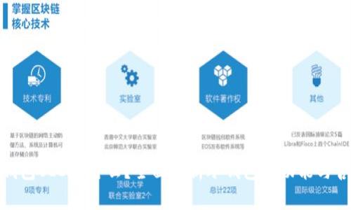 冷钱包UID是什么？全面解析冷钱包的功能与含义