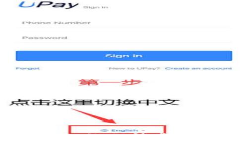 了解冷钱包的几种类型及其特点