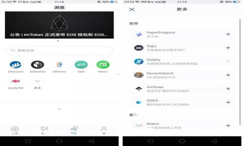 冷钱包有人转choc是什么

冷钱包转账CHOC：了解加密货币安全与应用