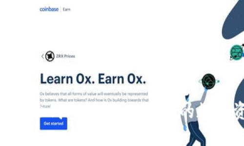Tokenim备份钱包详解：保护你的数字资产安全