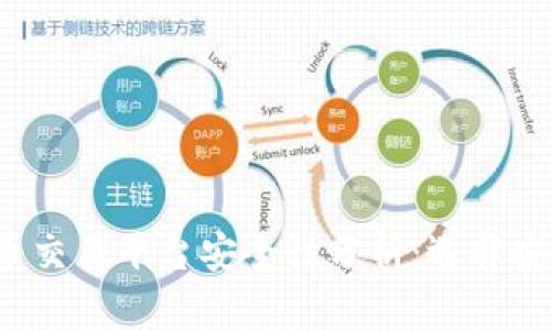 2023年虚拟币交易平台安全性分析:选择安全可靠的平台
