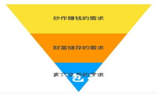 黑U冷钱包与热钱包的区别及选择指南