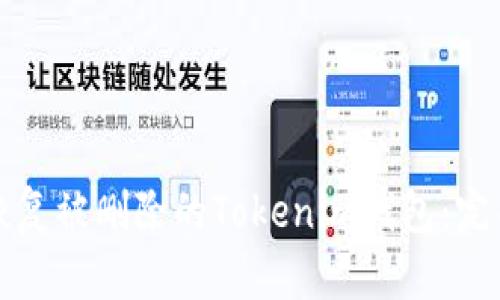 如何恢复被删除的Tokenim钱包:完整指南