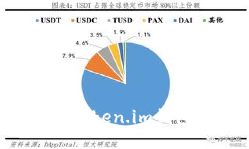 如何查看和管理你的Token.im钱包交易记录：全面指南
