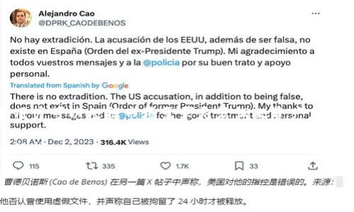 冷钱包与热钱包的区别与选择指南  
ziaoti/ziaoti  
冷钱包,热钱包,数字货币,加密资产/guanjianci

在数字货币快速发展的今天，越来越多的人开始关注如何安全地管理自己的加密资产。在这个过程中，“冷钱包”和“热钱包”成为了投资者在存储数字货币时必然会遇到的两个概念。理解这两个钱包的特点及其适用场景，对于保护投资者的资产安全至关重要。本文将详细介绍冷钱包与热钱包的定义、特点、优势与劣势，以及使用这些钱包时需要考虑的各种因素。同时，我们还将回答关于冷钱包和热钱包的五个相关问题，以帮助您更好地理解这些工具的应用与选择。 

一、冷钱包的定义与特点
冷钱包是一种离线存储数字货币的方法，主要用于长时间保存资产。它不连接互联网，意味着黑客无法直接访问，使其安全性大大增强。常见的冷钱包包括硬件钱包（例如Ledger、Trezor）和纸钱包。由于冷钱包默认不与互联网相连，因此极大减少了网络攻击的风险。

冷钱包的特点包括：
ul
    listrong安全性高/strong：由于不连接互联网，冷钱包在存储时不易受到黑客攻击。/li
    listrong适合长期保存/strong：适合那些不打算频繁交易的投资者，因为它便于长期存放大量资产。/li
    listrong使用便利性较低/strong：由于冷钱包的存取过程更复杂，交易时需要将资产转移到热钱包或交易所，这增加了一定的使用门槛。/li
/ul

二、热钱包的定义与特点
热钱包则是与互联网连接并实时更新的数字货币存储方式，通常用于频繁交易。相比于冷钱包，热钱包的安全性相对较低，因为它们暴露在网络环境中，但它们的便捷性使得交易变得更加快速和容易。

热钱包的特点包括：
ul
    listrong便捷性高/strong：热钱包通常有友好的用户界面，便于进行快捷交易，适合需要频繁操作的投资者。/li
    listrong连接互联网/strong：由于常年在线，热钱包易受到网络攻击，黑客可能通过各种方式获取用户的私钥。/li
    listrong适合小额交易/strong：由于其安全性较低，热钱包更适合存放小额度的数字资产，方便随时买卖。/li
/ul

三、冷钱包与热钱包的优势与劣势
每种钱包都有其独特的优势和劣势，选择合适的钱包类型需要根据投资者的需求来判断。

h41. 冷钱包的优势与劣势/h4
优势：
ul
    li超高的安全性，尤其适合存储大量资产。/li
    li不受在线威胁，即使交易所被攻击，用户的资产依然安全。/li
/ul

劣势：
ul
    li首次设置和使用可能会有所复杂，特别是对新手用户。/li
    li交易时需要多一步，将资产转移到热钱包，增加了操作的麻烦。/li
/ul

h42. 热钱包的优势与劣势/h4
优势：
ul
    li操作简单，用户友好，适合新手投资者。/li
    li便于进行快速交易，适合高频交易者。/li
/ul

劣势：
ul
    li安全性相对较低，易受到网络攻击。/li
    li适合小额资金的存储，对于大额资产不建议完全放在热钱包中。/li
/ul

四、如何选择冷钱包与热钱包
选择适合的钱包需要考虑多个因素，包括个人投资策略、交易频率、资金规模等。一般来说，如果您是长期持有数字货币的投资者，建议使用冷钱包进行存储；而如果您需要频繁买卖，热钱包无疑是更好的选择。

此外，用户也可以选择分开存储的方式，将一部分资产放在冷钱包中，以增强保存的安全性，同时将另一部分资金放在热钱包，以便于在市场波动时快速反应。这样的组合策略可以帮助投资者在安全与便捷之间取得良好的平衡。

常见问题解答

h4问题一：冷钱包和热钱包各自适合哪些类型的用户？/h4
冷钱包和热钱包的适用对象可以根据用户的投资习惯和财务目标来定义。

冷钱包适合于：
ul
    li长期投资者：那些无需频繁交易的人更适合使用冷钱包，因为它能保护资产不受外部威胁。/li
    li大额投资者：若您在数字货币中投资了更大金额，使用冷钱包可以降低资金被盗的风险。/li
    li对安全性要求高的用户：例如对数据隐私或资金安全有高要求的人。/li
/ul

热钱包更适合于：
ul
    li经常交易的用户：如果您在交易所频繁买卖数字资产，热钱包的便捷性将大大提供交易效率。/li
    li小额交易者：如果您只是在市场中进行小额交易，热钱包能够帮助您快速响应市场变化。/li
    li初学者或缺乏时间的用户：对于刚入门的投资者，热钱包提供了更为友好的用户体验。/li
/ul

h4问题二：冷钱包安全吗？是否会有风险？/h4
冷钱包在数字货币存储中被普遍认为是安全的选择，原因在于它与互联网处于断开状态，这大幅降低了黑客入侵的可能性。然而，冷钱包并不是完全没有风险。

首先，冷钱包的物理安全性至关重要。无论是硬件钱包还是纸钱包，如果物理介质被盗或损坏，用户也可能失去所有资产。在这种情况下，用户应妥善保管冷钱包，例如使用保险箱等措施。此外，用户在使用冷钱包时需谨慎对待私钥或助记词的存储，不应轻易分享或保存于不安全之处。

其次，软件漏洞也是一个潜在的威胁。尽管大多数冷钱包提供商会更新其固件以修复漏洞，但用户也需关注相关更新和使用最新版本。在不明来源的互联网操作，诸如钓鱼、病毒等攻击也可能使用户资产面临风险。

最重要的是，用户应具备一定的知识和技能，以了解如何正确使用冷钱包，并确保在整个使用中采取适当的安全措施。

h4问题三：热钱包可以使用在哪些平台？/h4
热钱包通常需要连接互联网，因此它们几乎可以在所有提供数字货币交易的在线平台上使用。常见的平台包括交易所、数字货币钱包APP，以及一些支持区块链技术的金融服务网站。

尤其是大型的数字货币交易所如Binance、Coinbase、Huobi等，它们都会为用户提供热钱包服务，以支持用户在平台上进行交易。此外，还有许多独立的热钱包服务，例如Exodus、Atomic Wallet等，这些热钱包通常都是功能齐全的桌面或移动应用，用户可利用它们进行资产管理、发送和接收币种。

除了交易外，热钱包也支持一些衍生工具，比如借贷平台、去中心化金融（DeFi）等。用户可以将自己的资产存入热钱包中，然后在各种DeFi项目中进行借贷、流动性挖矿等活动。从某种程度上讲，热钱包的便捷性为投资者提供了更多的盈利渠道和灵活性。

h4问题四：备份冷钱包的最佳方法是什么？/h4
由于冷钱包的物理性质及其存储资产的重要性，备份至关重要。备份冷钱包的最佳方法包括：

1. **记录助记词**：大多数冷钱包在设置时会生成一组助记词，用户应将其妥善保管。建议将助记词写在纸上并保存在安全的地方，例如铁盒子、保险箱等，让其远离潮湿环境与明火。

2. **多重备份**：用户可以考虑为助记词和私钥创建多个副本，分别保存在不同的安全地点。避免将所有副本放在一个地方，以防万一发生丢失、火灾等意外情况。

3. **定期检查备份的完整性**：定期检查备份的状况，确保无误和可读。遇到问题及时更新备份信息。

4. **使用硬件存储设备**：在条件允许的情况下，用户可以将助记词和私钥加密后存储在USB闪存驱动器等外部存储设备中，并定期更新备份以保持最新状态。

h4问题五：冷钱包和热钱包能否共存？如何有效使用？/h4
冷钱包和热钱包完全可以共存，并且在风险管理中是一个非常合理的选择。用户可以根据自身的交易需求和安全要求来进行有效组合。

例如，若用户希望长期持有某种数字货币，同时又想在短期内参与市场交易，最佳做法是将大部分资金存储在冷钱包中，只将一小部分资金转入热钱包。这样做能够保障大部分资产的安全性，同时确保交易的便利。用户可以根据市场需求灵活调配资产，例如在行情较好时，将一部分资金从冷钱包转至热钱包以进行交易。

此外，用户需定期审核热钱包和冷钱包中的资产状况，并及时调整，以应对市场变化。当市场较为激烈时，可以将更多资金转入热钱包；反之则可以将盈利的资产转移到冷钱包中，以确保获得的收益能够得到妥善的保护。

综上所述，冷钱包与热钱包各有利弊，适用于不同类型的投资者和交易策略。了解这两种钱包的特点与使用方法，有助于提升数字资产的安全性与流动性，确保投资者在获取收益的同时也能够有效防范风险。