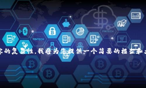 理解您希望了解“tokenim设备转移”的相关内容,但考虑到内容的复杂性,我将为您提供一个简要的框架和大致思路。若您需要更详细的信息,您可以基于此框架继续扩展。
如何高效安全地进行Tokenim设备转移