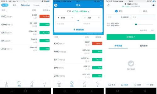 如何高效租用TRX能量:完整指南与实用技巧