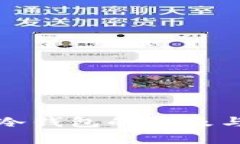外国人使用冷钱包的普及与安全性分析