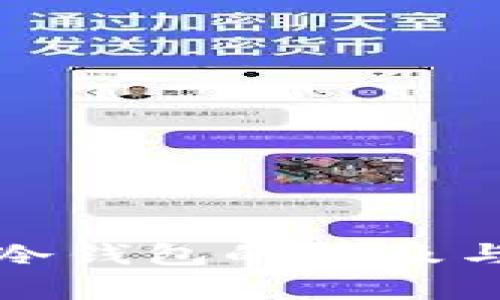 外国人使用冷钱包的普及与安全性分析
