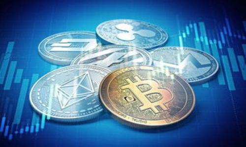    token.im钱包广播超时的原因及解决方案  / 
 guanjianci  token.im钱包, 广播超时, 加密钱包, 区块链交易  /guanjianci 

在数字货币迅猛发展的今天，加密钱包的使用逐渐成为人们进行区块链交易的重要工具。其中，token.im钱包因其便捷的操作和安全性，受到不少用户的青睐。然而，在实际使用中，用户常常会遇到“广播超时”的问题，这不仅影响交易的效率，还可能导致资产的损失。那么是什么原因导致token.im钱包广播超时呢？又该如何解决这一问题呢？本文将对此进行深入分析，并给出相应的解决方案。

一、什么是token.im钱包广播超时？
广播超时是指在使用token.im钱包进行交易时，用户发起的交易请求没有在规定时间内被区块链网络确认。通常，这种情况会导致用户无法顺利完成交易，甚至可能会出现资产被锁定的情况。广播是连接用户与区块链网络的重要环节，用户发起的交易需要通过广播传输给矿工，然后被矿工打包进区块才能获得确认。

在token.im钱包中，广播超时可能会因为网络延迟、手续费设置不合理、节点问题或是交易本身复杂等原因造成。了解这些原因可以帮助用户更好地掌握交易的要点，减少广播超时发生的几率。

二、token.im钱包广播超时的主要原因

h41. 网络延迟/h4
在进行加密货币交易时，网络连接的稳定性是至关重要的。如果用户的网络连接不稳定或速度较慢，就可能导致交易的广播时间延长，最终出现超时的情况。因此，在进行交易时，最好保持网络的通畅，如移除不必要的应用程序，选择较好的公共WiFi等。

h42. 手续费设置不合理/h4
区块链网络中的交易确认速度通常与手续费成正比。如果用户为交易设置的手续费过低，可能会导致矿工优先选择手续费高的交易，从而使得广播超时。因此，用户在使用token.im钱包时，需要根据当前网络状况调整手续费，一般情况下，可以参考网络提供的建议手续费。

h43. 节点问题/h4
token.im钱包依赖于多个节点进行交易的确认和广播。如果用户所连接的节点出现故障或不响应，都会导致交易无法顺利广播。此时，用户可以尝试切换到其他节点，以提高交易的成功率。

h44. 交易复杂性/h4
某些交易因其复杂性，可能需要更长的时间进行确认。例如，涉及多重签名的交易、或者大额交易，都会增加广播超时的可能性。因此，用户在进行这类交易时，需要合理安排交易时机，避免在网络繁忙时进行高复杂度交易。

三、如何解决token.im钱包广播超时的问题

h41. 确保网络连接畅通/h4
首先，确保用户的网络连接是稳定的，建议使用有线网络或者稳定的WiFi，尽量避免在信号弱的环境下进行加密货币交易。此外，可以借助一些网络工具提升网络速度。

h42. 设置合理的手续费/h4
在token.im钱包中，用户需要合理设置支付的手续费。可以查看当前区块链网络的拥堵情况，并根据建议的手续费进行调整，确保交易能够被矿工实时打包，提高交易的确认速度。

h43. 切换节点/h4
如果遇到节点问题，用户可以进入钱包设置中，切换到其他可用的节点，以提高广播成功率。有时候，切换到不同的节点就能解决广播超时的问题。

h44. 简化交易/h4
考虑到交易的复杂性，可以尽量简化一些无关紧要的交易步骤，以提高交易处理的速度。例如，对于大额交易，可以考虑分批进行，减少对于链上资源的占用。

四、常见问题解答

问题一：如何判断token.im钱包的交易是否成功？
在token.im钱包中，用户通常可以在交易记录中查看到每笔交易的状态，通过交易哈希值跟踪确认进度。若交易状态显示为“已确认”，则说明交易成功；若显示为“待确认”或“失败”，则需要考虑进行相应处理。

问题二：token.im钱包如何进行交易设置？
用户可以在token.im钱包的主界面选择“发送”进行交易设置。在交易界面中输入接收地址及金额后，可以设置交易的手续费，注意根据实时的网络情况来选择合适的手续费。

问题三：token.im钱包的安全性如何？
token.im钱包采用多种安全技术，例如私钥加密和二次验证等，有效保障用户资产的安全。但用户仍需做到不随意泄露私钥，并定期更新密码和备份数据，以进一步提高安全性。

问题四：如何备份token.im钱包数据？
token.im钱包提供了备份功能，用户可以在钱包设置中找到“备份选项”，导出助记词或私钥进行保存。建议用户将备份数据储存在安全的地方，以防止因设备损坏而导致资产损失。

问题五：token.im钱包和其他钱包有什么区别？
与其他加密钱包相比，token.im钱包在用户体验上更加友好，同时也提供了多种额外功能，例如实时汇率查询、支持多种数字资产等。用户可以根据自身需求选择合适的钱包类型。

以上便是对token.im钱包广播超时问题的详细分析及解决方案，希望能够帮助到广大用户在使用过程中更加顺利。