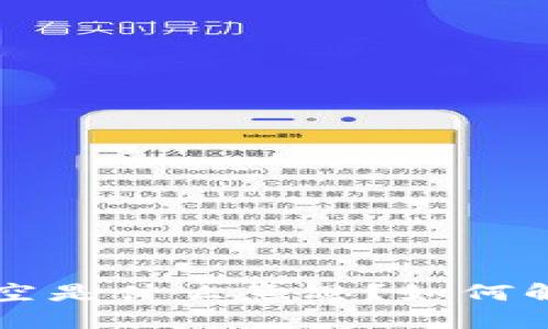 token.im为空是什么意思?如何解决相关问题