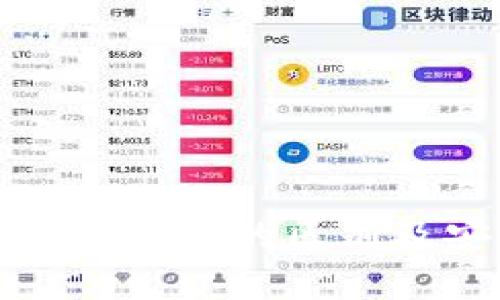 冷钱包与联网钱包的区别及安全性分析