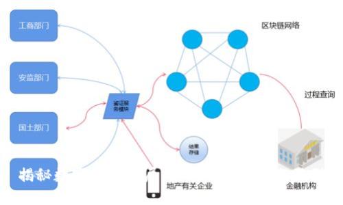 揭秘数字钱包骗局:如何识别与避免陷阱