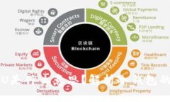 冷钱包中的CPU是什么意思？解析冷钱包的硬件与