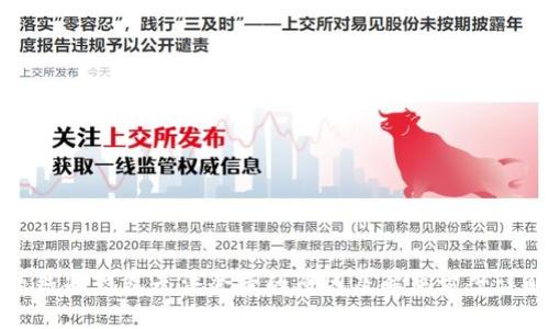 离线冷钱包无法登录的原因及解决方案详解