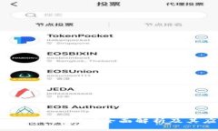 什么是DSIM电信冷钱包？全面解析及其应用与安全