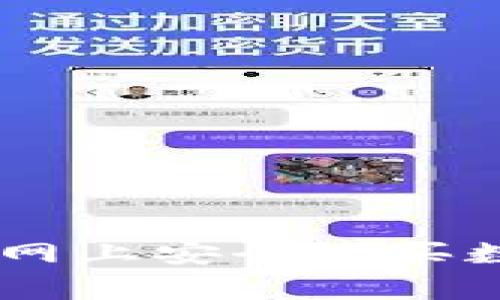 如何在Ledger官网上安全购买数字货币硬件钱包