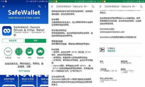 如何选择适合TRC协议的冷钱包:全面指南