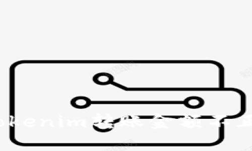 如何解决Tokenim转账金额不正确的问题?
