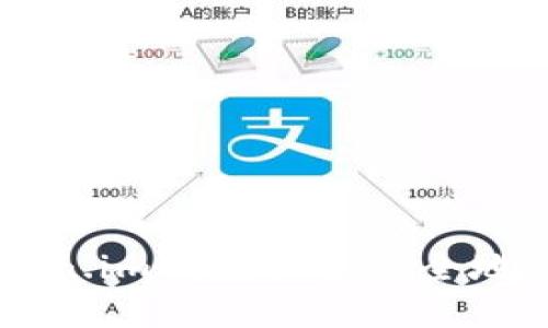 思考和关键词
如何使用token.im钱包快速安全地转出加密货币
