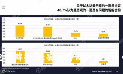 台湾冷钱包品牌推荐:安全存储加密货币的最佳选择