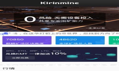 ziaoti如何在Tokenim中清除数据并恢复丢失的记录?
