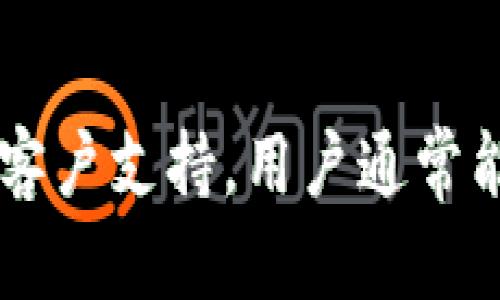   如何解决Tokenim钱包地址无法使用的问题 / 
 guanjianci Tokenim, 钱包地址, 加密货币, 解决方案 /guanjianci 

### 引言

在当今的数字经济时代，加密货币的普及使得虚拟钱包成为了人们管理资金的重要工具之一。Tokenim作为一款新兴的加密货币钱包，因其安全性和易用性受到了许多用户的青睐。然而，一些用户在使用Tokenim钱包时，可能会遇到钱包地址无法使用的问题。在这篇文章中，我们将详细探讨解决这一问题的各项步骤、可能的原因以及常见的疑问，以便用户能够更顺利地使用Tokenim钱包。

### Tokenim钱包无法使用的症状

若Tokenim钱包地址无法使用，用户可能会遇到以下几种症状：

1. **地址无效**：用户在向该地址转账时系统提示地址无效，导致无法完成交易。
2. **交易未确认**：用户向其他地址转账后，交易长时间未得到确认，显示处于挂起状态。
3. **错误消息**：在进行交易时，系统可能弹出错误消息，指明该地址不可用或不支持。
4. **无法接收资产**：用户发现无法接受到转账到该地址的资产。

上面这些问题不仅会影响用户的正常使用体验，还可能造成资金损失，因此及时解决至关重要。

### 解决Tokenim钱包地址无法使用问题的步骤

#### 1. 检查钱包地址的格式

确认钱包地址的格式是正确的非常重要。Tokenim的地址一般由一串字母和数字组成。在复制地址时，不小心多复制了空格或者修改了地址的一部分都可能导致地址无效。用户应再次仔细核对地址，确保没有任何错误和多余的空格。

#### 2. 更新Tokenim应用

如果钱包地址仍然无法使用，建议用户检查是否有Tokenim钱包的更新版本。如果用户使用的是旧版本的应用，可能会存在安全漏洞或使用上的不兼容性，导致一些地址无法正常使用。用户可前往应用商店或官网下载安装最新版本。

#### 3. 检查网络连接

钱包地址的使用频繁依赖于网络稳定性。当网络不佳时，应用可能无法正常连接到服务器，从而导致交易信息无法发送或接收。确保用户的设备连接到稳定的网络，最好在Wi-Fi环境下进行操作。

#### 4. 联系客户支持

如果以上方法都无法解决问题，用户应及时联系Tokenim的客户支持团队。专业的支持人员可以帮助用户排查其他潜在的问题，并给出解决方案。用户应准备好自己的钱包相关信息，以便支持人员能够快速定位问题。

#### 5. 参与社区交流

Tokenim用户社区可以是一个解决问题的良好平台。在社区中，用户可以与其他玩家交流经验，分享他们的解决方案。参与论坛、社交媒体或官方Discord频道，可能会发现其他用户也遇到类似问题，并获得有效的解决方案。

### 常见问题及答疑

为了帮助用户深入理解Tokenim钱包的运作机制，以及如何处理钱包地址出现的故障，以下是五个常见问题的深入解答：

1. 什么是Tokenim钱包，如何使用它？

Tokenim是一款提供改进安全性和用户体验的加密货币钱包。用户可以使用Tokenim来存储、发送和接收多种加密货币，包括比特币、以太坊等。使用Tokenim钱包的第一步通常是下载并安装官方应用，然后进行注册和账户设置。用户需要提供基本信息并完成身份验证，以确保账户安全。

一旦注册成功，用户就可以创建自己的钱包地址。每个钱包都会生成一个唯一的钱包地址，用户可以将其分享给其他人以接收款项。用户在向他人发送资产时则需要输入对方的钱包地址。在使用Tokenim时，需要注意保护自己的私钥和助记词，确保资金安全。

2. 如何检查钱包地址的有效性？

用户可以通过几个步骤来检查钱包地址的有效性。首先，复制地址并确保没有多余的空格。其次，访问Tokenim的官方网站，查看是否有特殊的地址格式说明。然后，可以通过区块链浏览器来查询该地址的状态。如果在浏览器中可以找到该地址的交易记录，说明该地址是有效的。

另外，一些钱包应用提供地址验证工具，用户可以在应用中直接输入地址以查看是否有效。用户还需要确保该地址与所选择的加密货币匹配，不同的加密货币甚至在同一平台上也会有不同的地址格式。

3. 为什么有时候钱包地址会无法接收转账？

钱包地址无法接收转账的原因有很多。首先，转账可能是因为网络问题导致长时间未确认。其次，用户可能输入了错误的钱包地址，或者该地址已经被关闭。此外，某些交易所及应用也可能在进行维护或升级，导致暂时无法完成交易。用户还应留意加密货币的网络拥堵情况，此时交易费用可能会提高，导致用户的转账速度变慢。

再者，检查钱包配置是否正确，包括是否选择了正确的加密货币网络。如果用户的Tokenim钱包没有正确连接到主网或者测试网，也会导致无法接收资产。

4. 如何确保Tokenim钱包的安全性？

要确保Tokenim钱包的安全性，用户应采取多项措施。首先，设置一个强密码，并定期更换。此外，启用双重验证功能，可以为账户增加一层安全保护。其次，用户必须妥善保管私钥和助记词，切勿将其泄露给他人。用户还应避免使用公共Wi-Fi连接进行交易，以防止黑客攻击。

此外，定期更新应用有助于修复漏洞，及时修补安全隐患。用户在进行大额交易时，建议先向自己的小额测试进行。最后，备份钱包数据至外部存储设备，确保在手机丢失或损坏时不会丢失资产。

5. 如果我的Tokenim钱包被盗，我该怎么办？

如发现Tokenim钱包被盗，用户应立即采取措施。第一步是迅速更改与账户相关的所有密码，包括注册邮箱和社交账户密码。其次，用户应联系Tokenim的客服寻求帮助，尽量在短时间内冻结该钱包并采取补救措施。用户还可以报告安全漏洞，以便提高平台的安全性。

此外，用户可以尝试通过区块链浏览器追踪被盗资金，一些用户也可能会通过联系交易所协助找到被盗资产。重要的一点是要吸取教训，改进后续的安全管理，确保在未来不会出现类似情况。

### 结论

Tokenim作为一款受欢迎的加密货币钱包，虽然给用户带来了便捷的资产管理体验，但在使用过程中可能会面临一些问题，例如钱包地址无法使用。通过仔细检查地址、更新应用、确保网络稳定以及寻求客户支持，用户通常能迅速解决这些问题。本文还对常见问题进行了详细解读，帮助用户更好地理解Tokenim钱包的运作。如果您在使用Tokenim过程中遇到其他问题，请不妨参考以上方法，争取在最短时间内恢复正常使用。