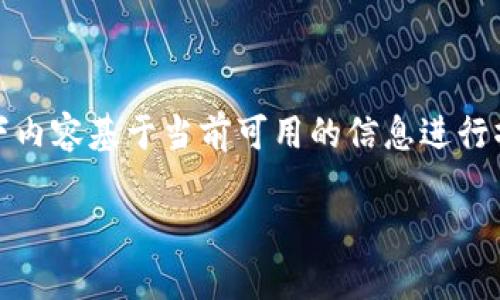 注意:关于加密货币的投资分析和市场动态会随着时间而变化,以下内容基于当前可用的信息进行撰写,建议在做出投资决策前进行充分的市场调研和咨询专业人士。
SafeMoon币值得投资吗?深度解析与市场前景