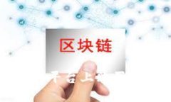 如何在Token.im平台上购买Token：完整指南