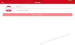IM钱包支持BTT吗？全面解析与使用指南