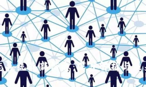 盛源链生态系统最新消息:深度解析与未来发展趋势