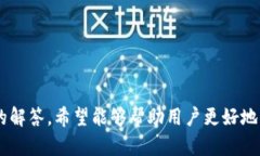 bibiao/bibiao币界网APP最新版本下载指南与使用体验