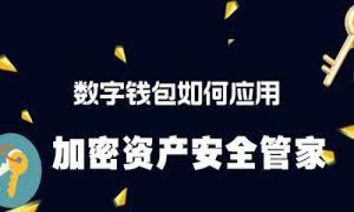 CFX 冷钱包:安全保护您的数字资产的终极解决方案